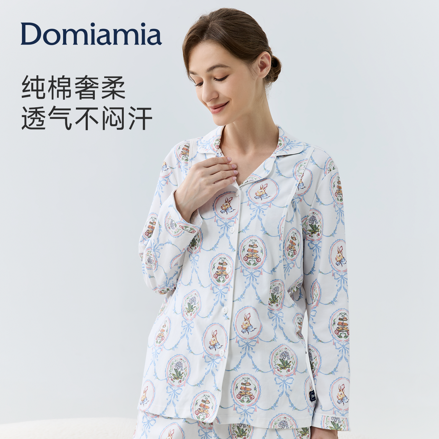 Domiamia纯棉月子服春夏季孕妇睡衣哺乳上衣孕期产后外出家居服