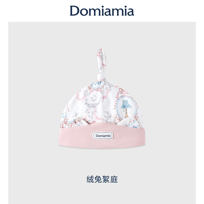 Domiamia婴儿胎帽新生儿0-6月初生宝宝棉帽子可爱满月百天头饰 — 2