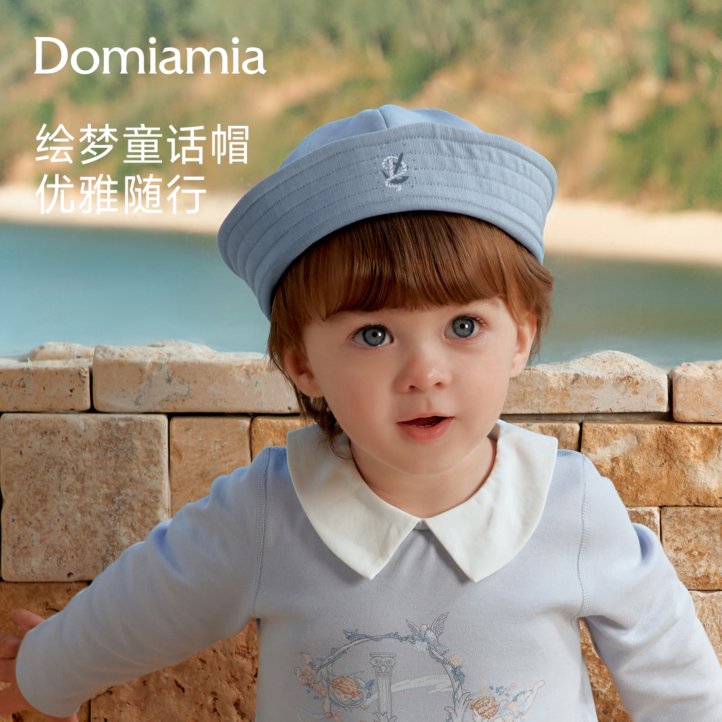 Domiamia男童帽子春夏出行帽透气轻薄男宝宝百搭炸街外出海军帽图片