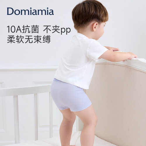 Domiamia天竹儿童内裤10A抗菌