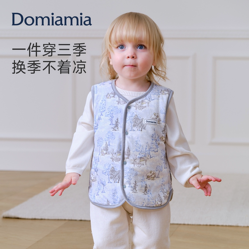 [新品]Domiamia儿童夹棉马甲男童男宝宝26秋冬保暖婴幼儿背心