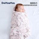 Domiamia包单初生婴儿襁褓巾防惊跳薄款新生儿纱布包巾四季柔软
