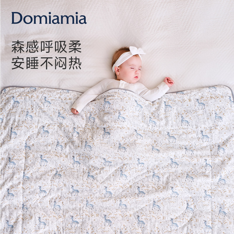 Domiamia四季安睡被婴儿春秋盖被图片