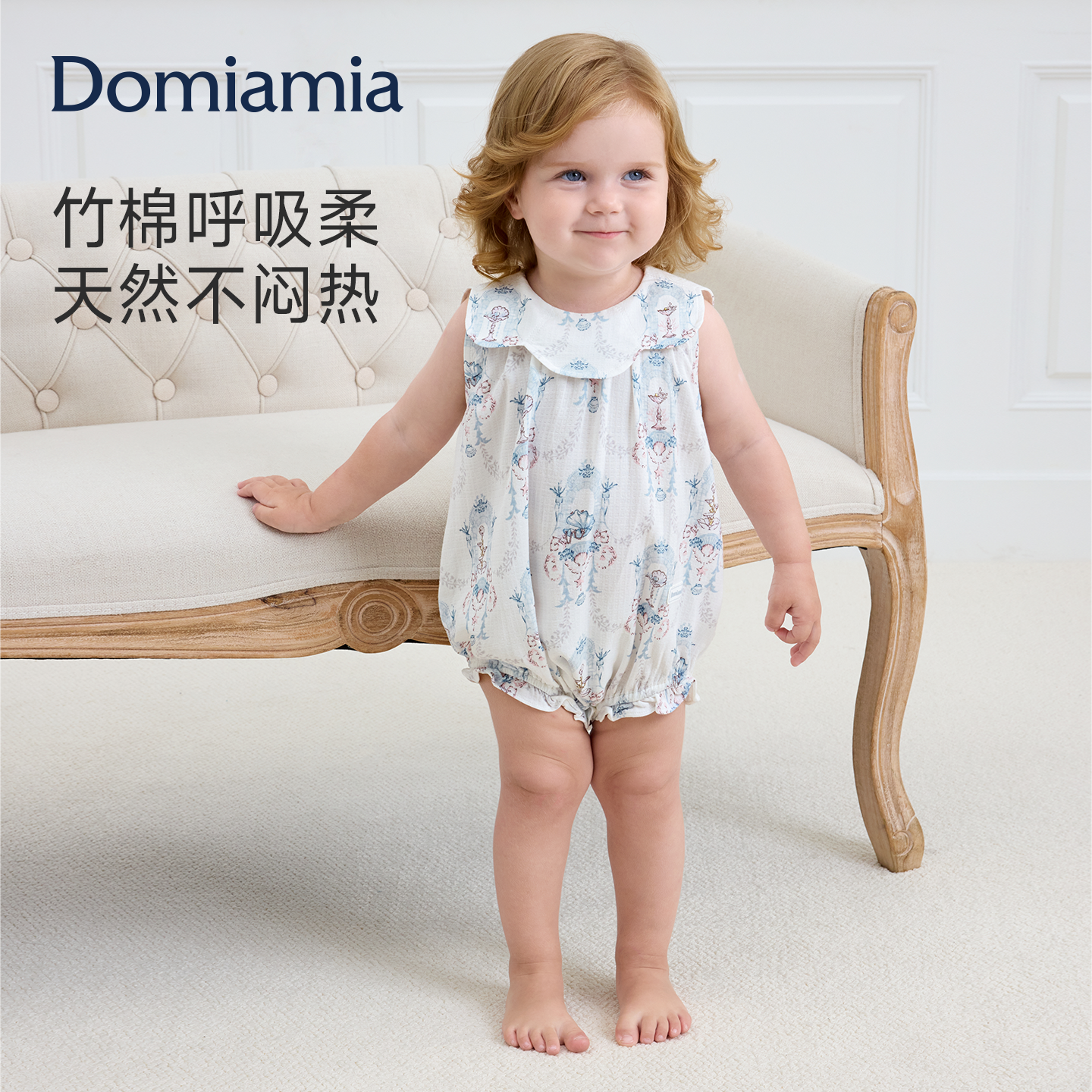 Domiamia婴儿包屁衣女宝宝小背心满月百天初生宝宝连体衣可外出