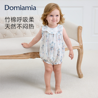 Domiamia婴儿包屁衣女宝宝2026新款满月百天初生宝宝连体衣可外出