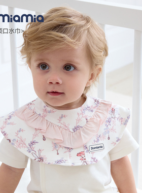 Domiamia婴儿口水巾防溢奶吸水新生儿围嘴荷叶领吐奶巾宝宝围兜