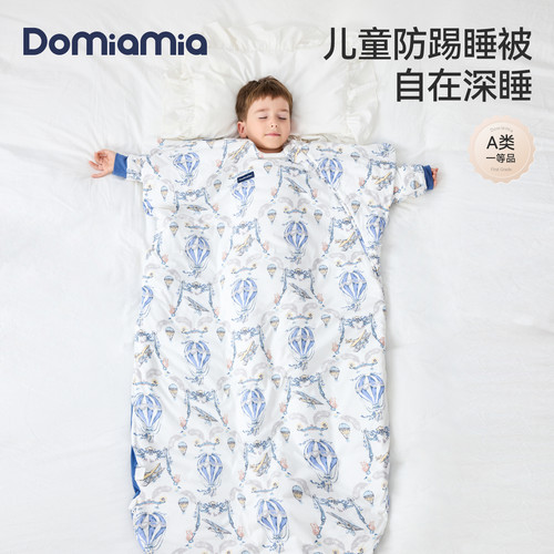Domiamia儿童睡被防踢被