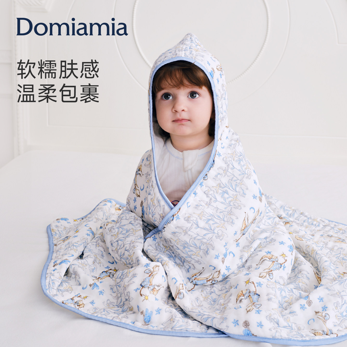 Domiamia婴儿六层纱布浴巾包巾包裹新生儿初生包单宝宝带帽多功能