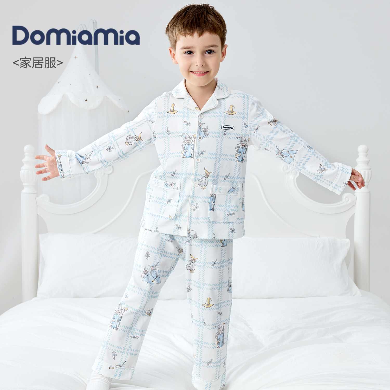DOMIAMIA哆咪呀宝宝睡衣家居服