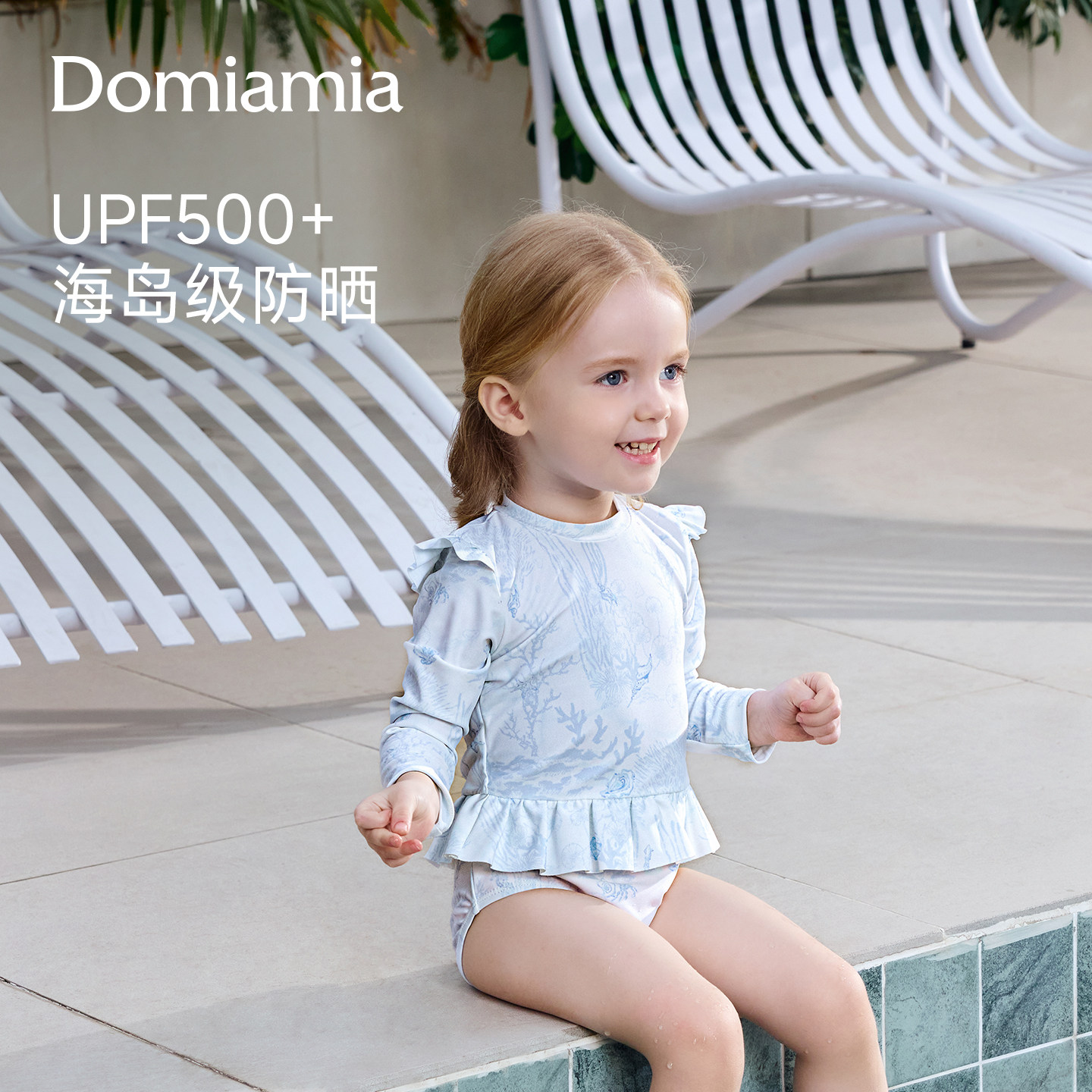 Domiamia2026春夏新品儿童泳衣女宝连体泳衣裤防晒海边泳衣套装