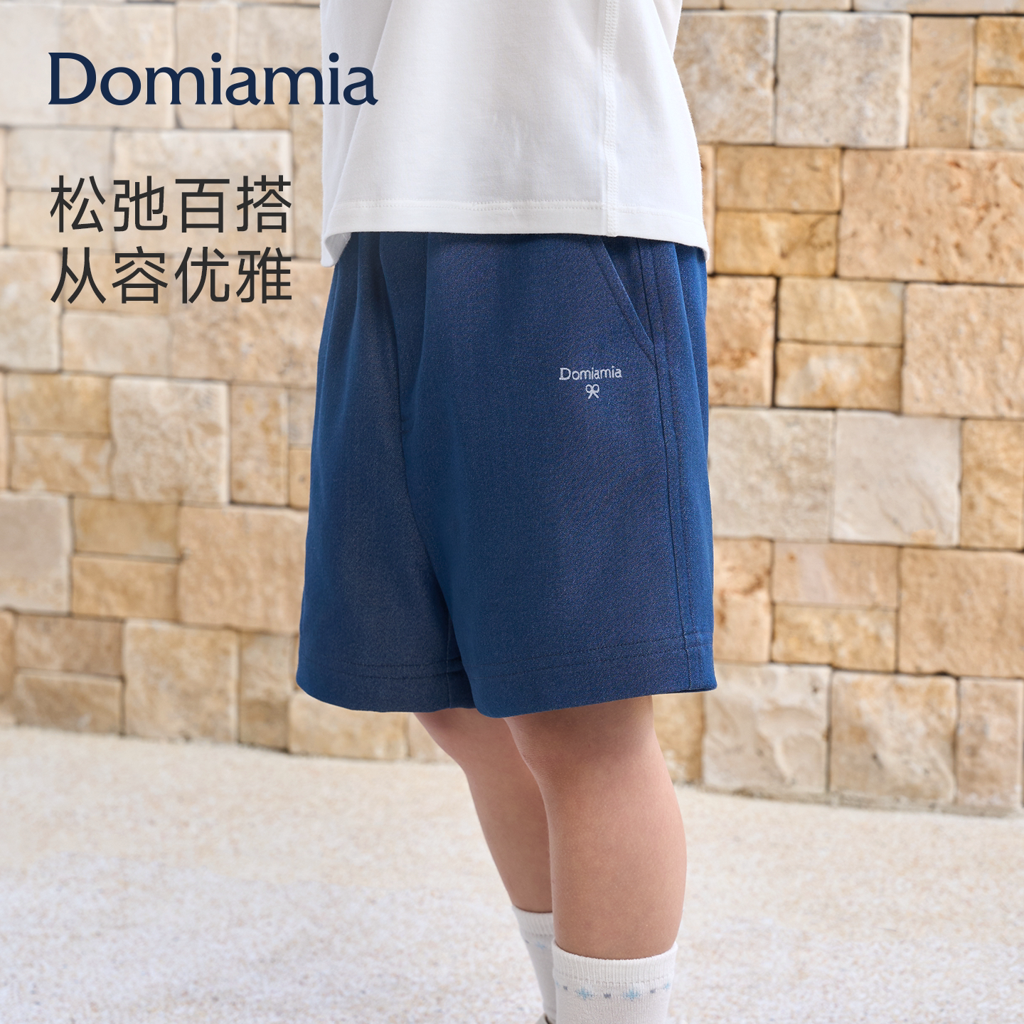 [软牛仔]Domiamia男童短裤夏款小童运动休闲裤百搭炸街宝宝裤子