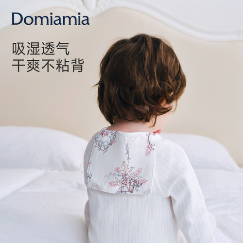 Domiamia宝宝吸汗巾隔汗巾