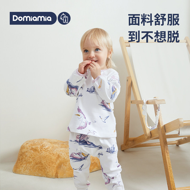 Domiamia哆咪呀宝宝春夏薄款家居服套装四季可穿透气柔软儿童睡衣