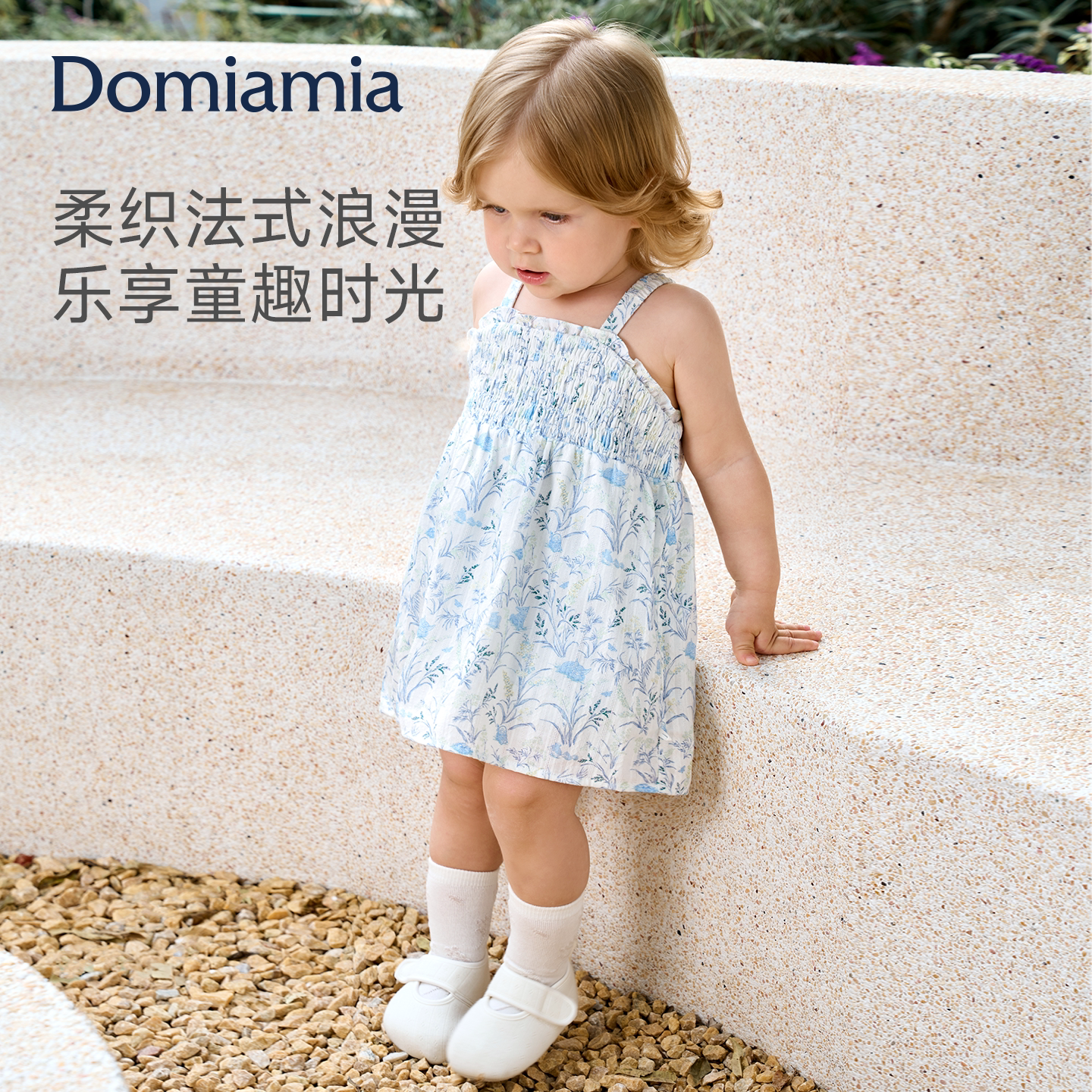 Domiamia婴儿小吊带包屁衣女宝宝假两件小裙子夏薄款衣服外出服图片