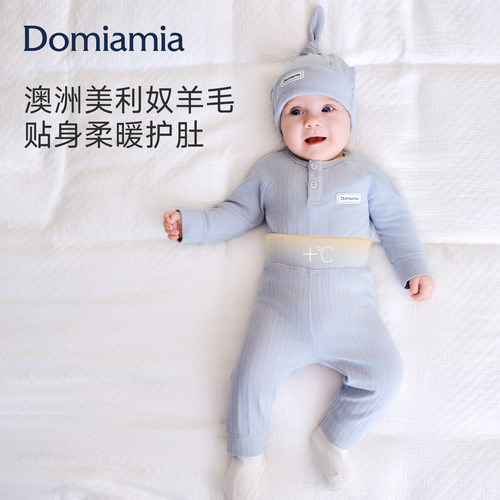 Domiamia竹羊护肚高腰裤