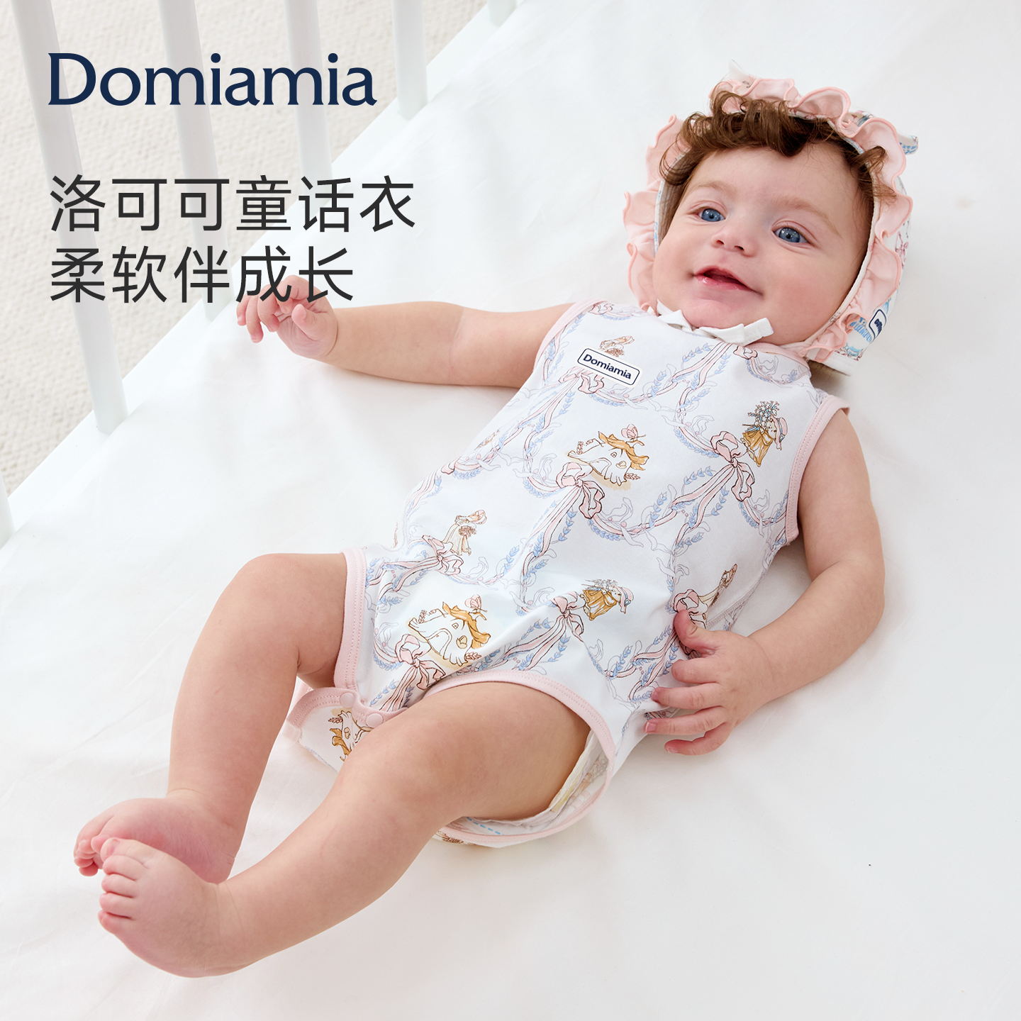 Domiamia新生的儿包屁衣夏季婴儿衣服薄款宝宝夏天背心初生连体衣