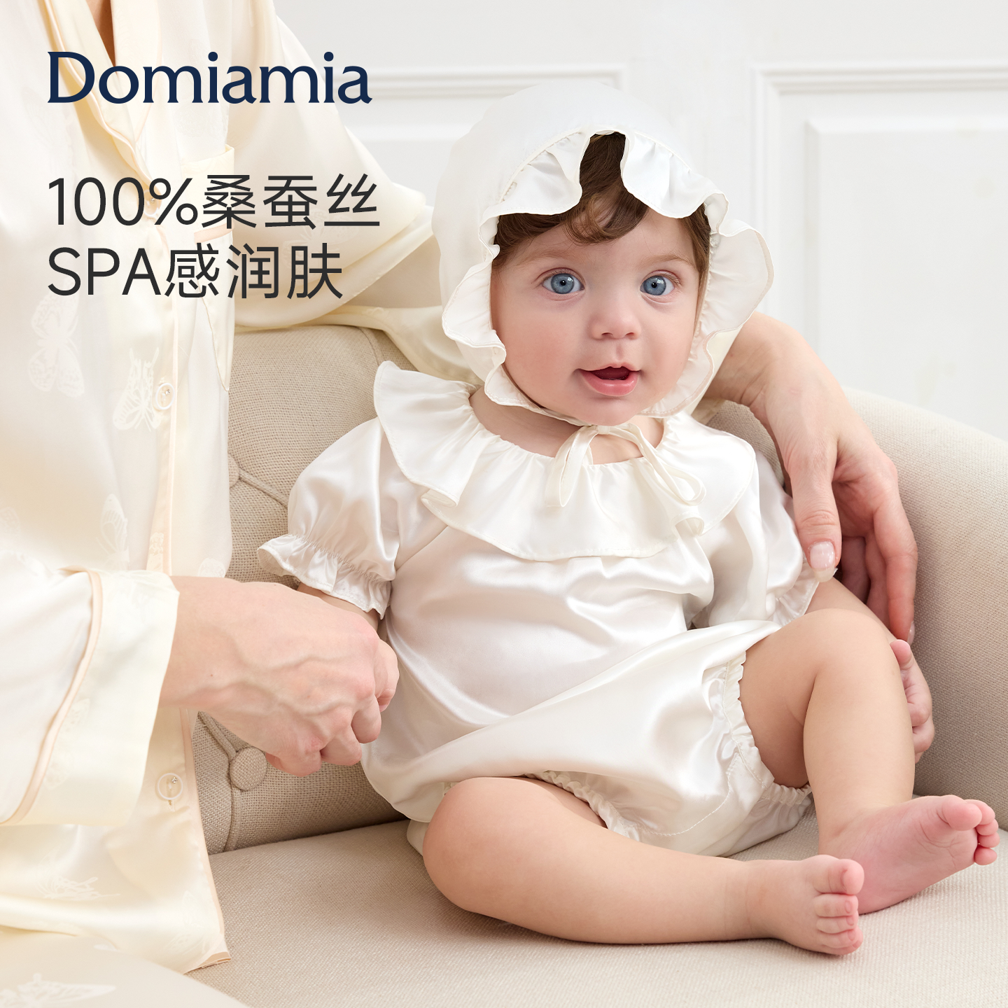 Domiamia100%桑蚕丝6A级婴儿服新生儿19姆米真丝包屁衣宝宝连体衣