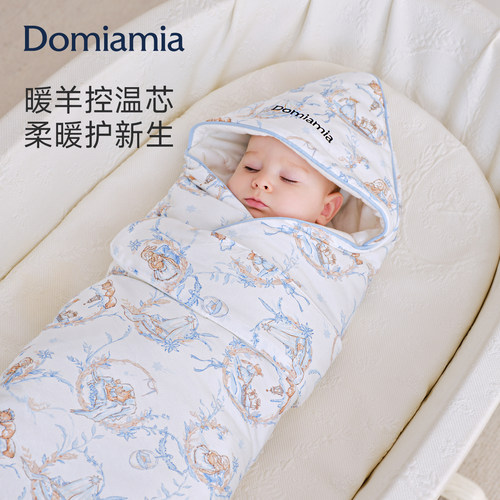 Domiamia新生婴儿包被防惊跳