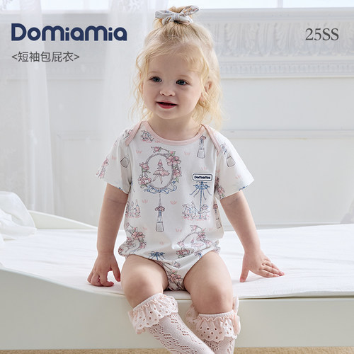 Domiamia新生儿短袖包屁衣春夏季婴儿衣服小月龄百天宝宝连体衣