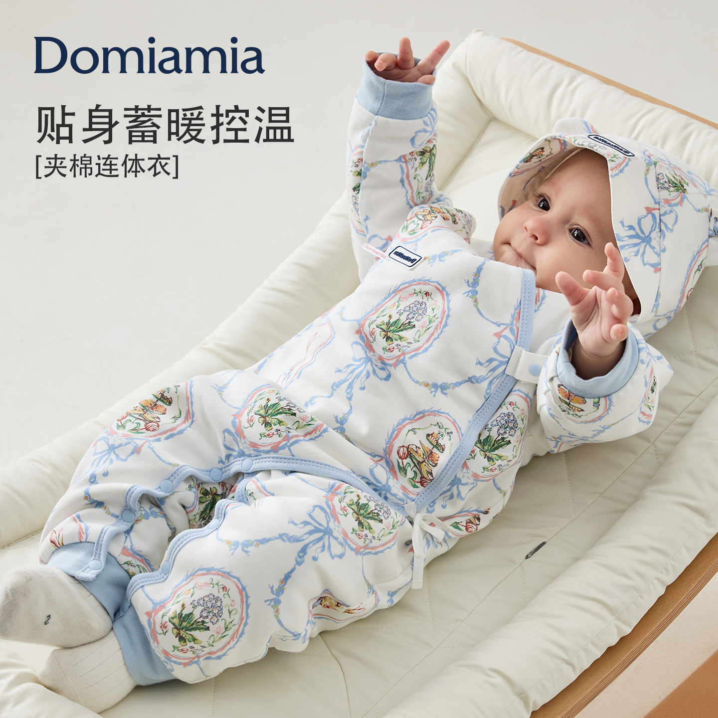Domiamia新生儿夹棉连体衣满月宝宝衣服秋冬季保暖加厚婴儿服,童装/婴儿装/亲子装,连身衣/爬服/哈衣,淘宝优惠券,粉丝福利购,淘宝优惠卷