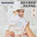 【2件装】Domiamia纱布小方巾新生婴儿口水巾洗脸巾宝宝吐奶手帕