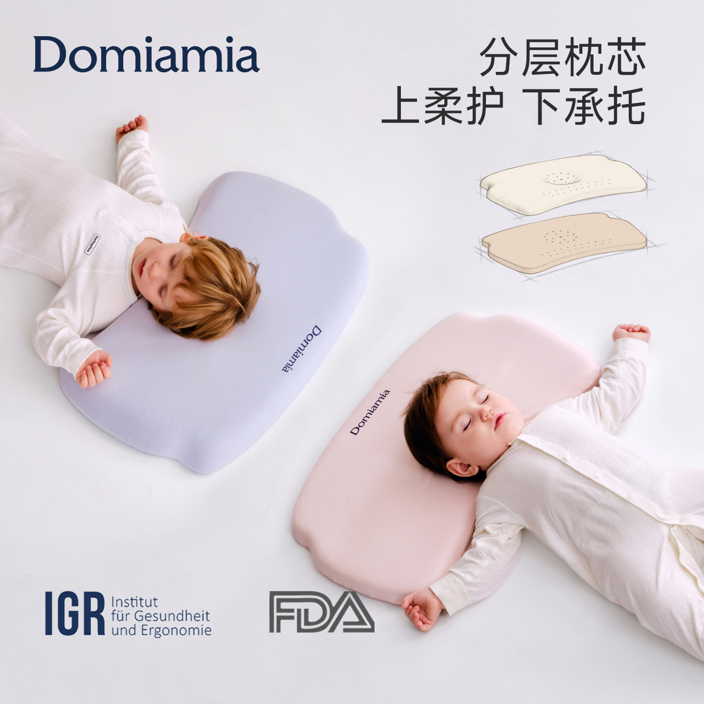 Domiamia安睡儿童枕头舒适宝宝可机洗透气幼儿园护脊枕1-3-6-9岁