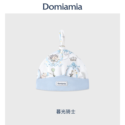 Domiamia婴儿胎帽新生儿0-6月初生宝宝棉帽子可爱满月百天头饰 — 4