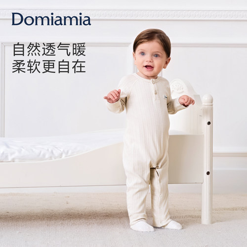 [竹柔衣]Domiamia宝宝连体衣四季