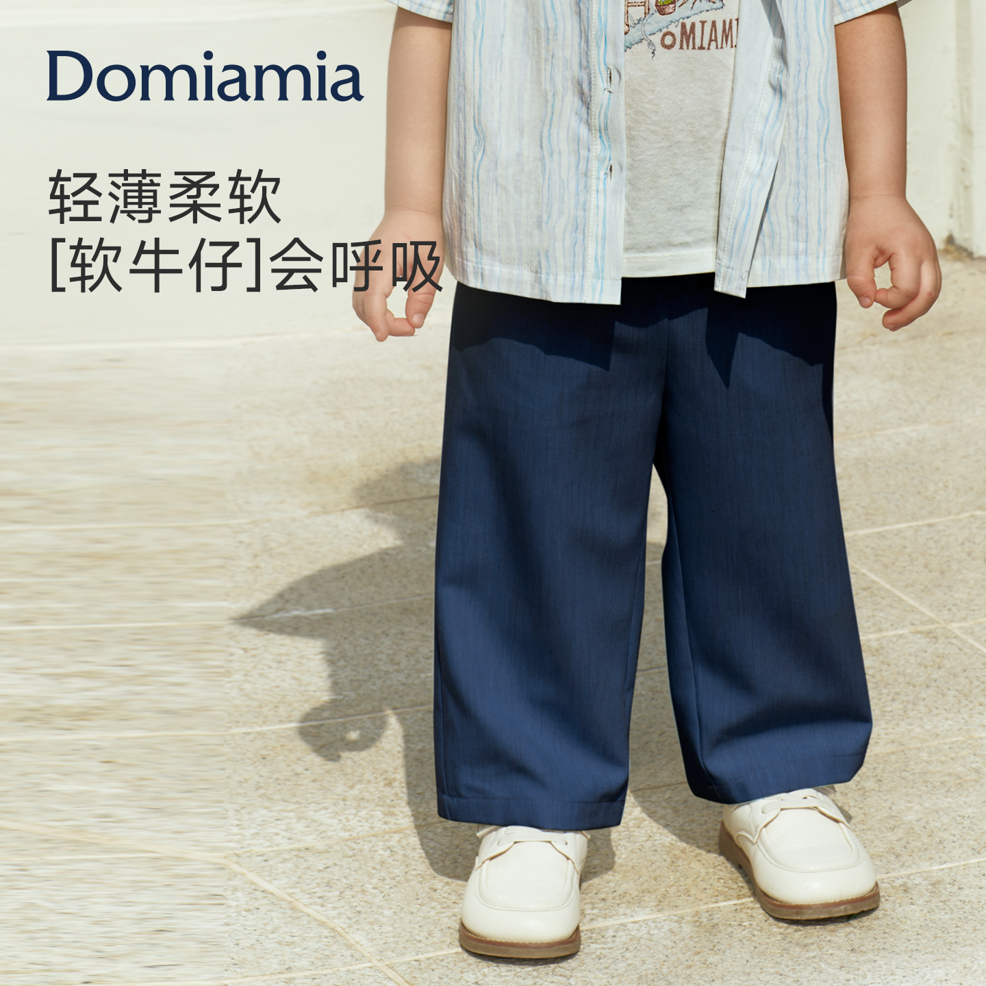 Domiamia男童牛仔裤宝宝裤子大小童休闲裤直筒裤百搭帅气炸街长裤