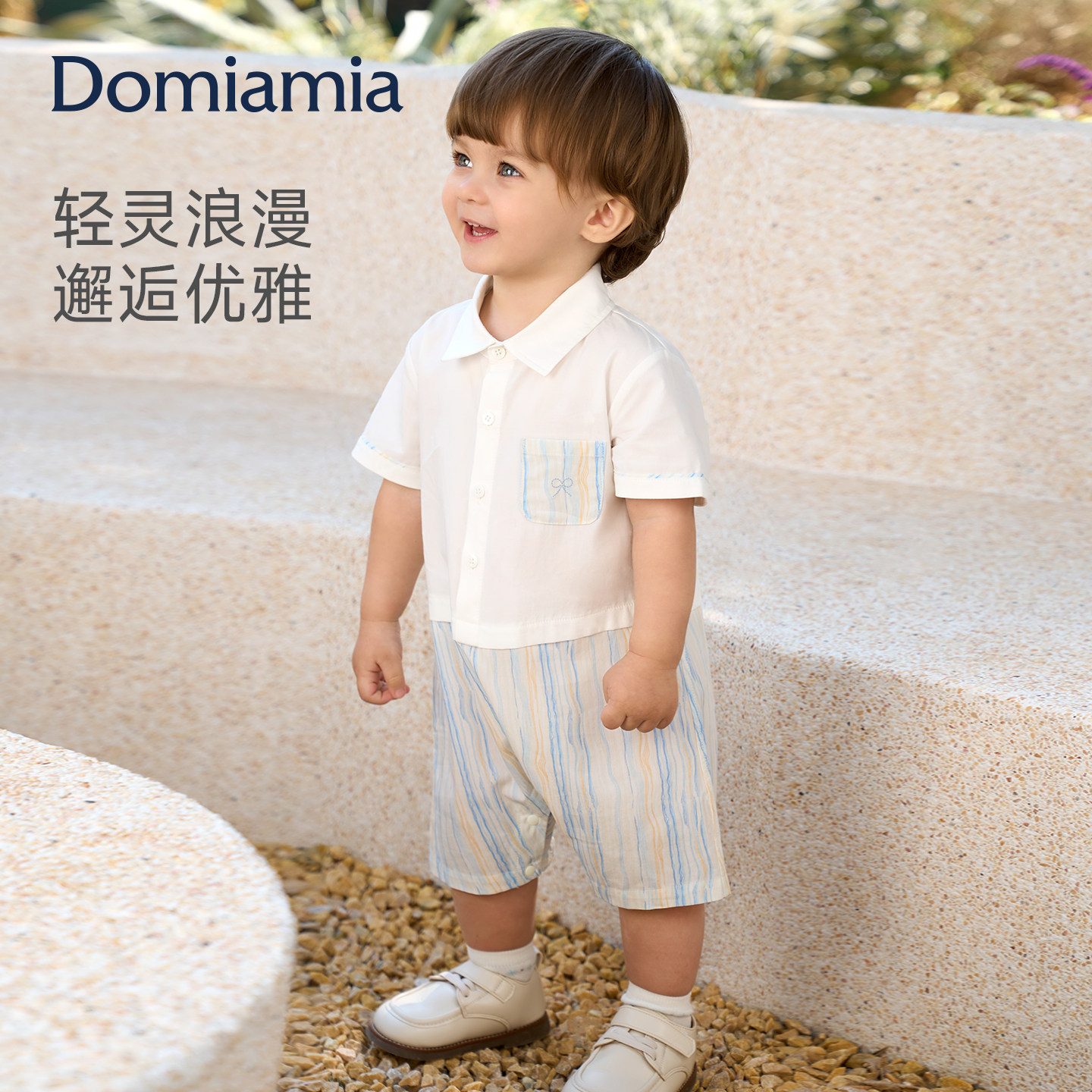 Domiamia短袖连体衣男女宝宝夏薄款衣服婴儿爬服女孩男童外出服