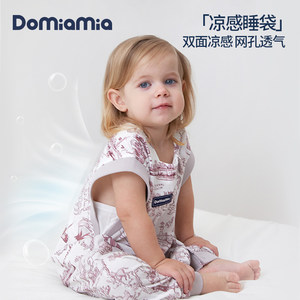Domiamia婴儿凉感睡袋透气防踢被
