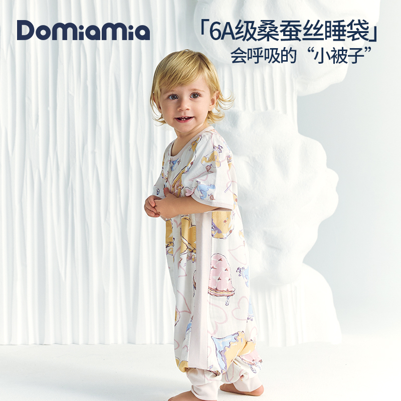 Domiamia桑蚕丝四季通用婴儿睡袋