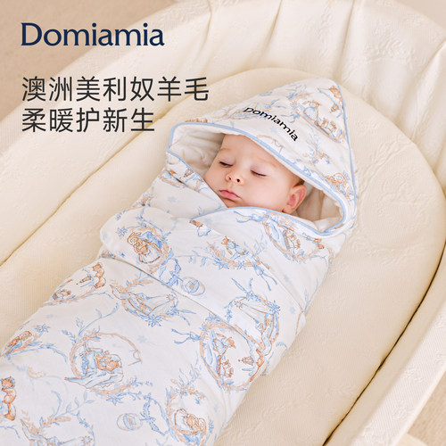 Domiamia新生婴儿包被防惊跳