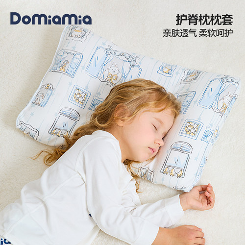 Domiamia宝宝专用枕套