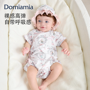 婴儿衣服小月龄男女宝宝连体衣 薄款 Domiamia新生儿短袖 包屁衣夏季