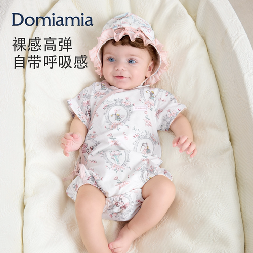 Domiamia新生儿短袖包屁衣夏季薄款婴儿衣服小月龄男女宝宝连体衣