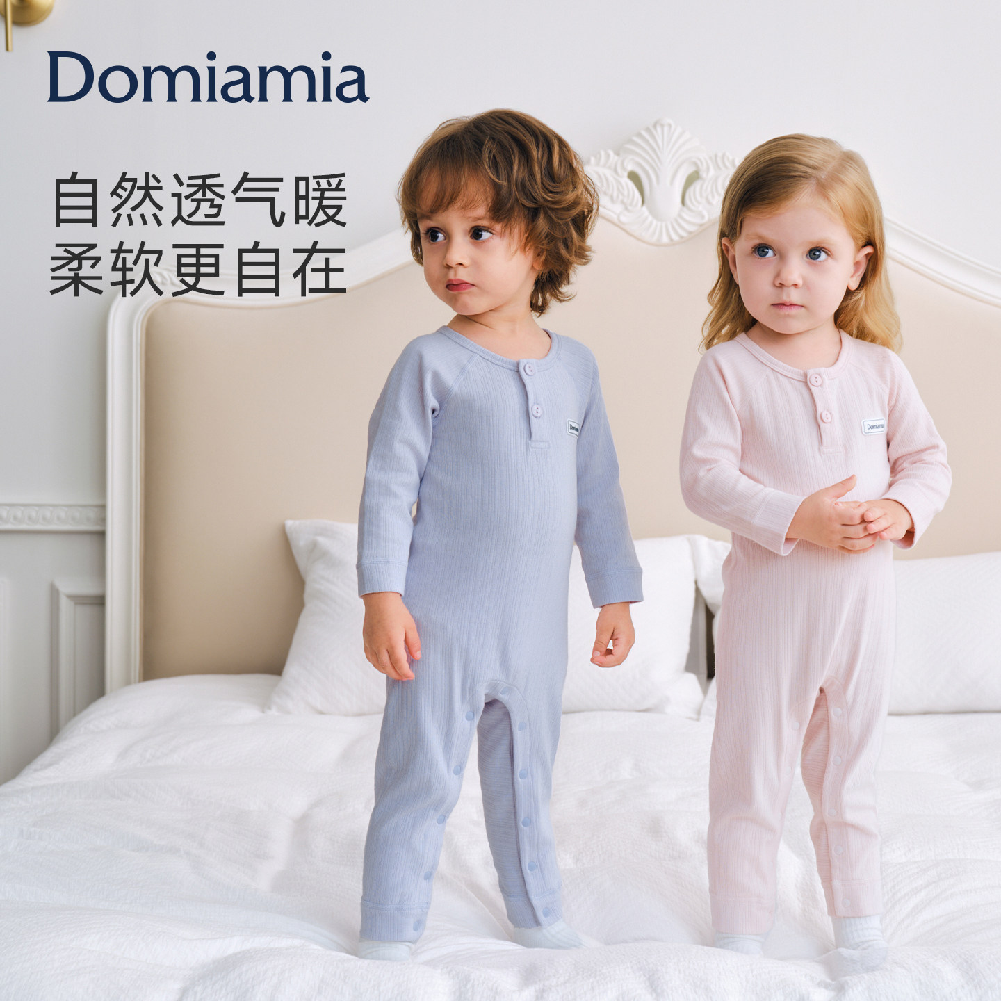 Domiamia竹柔衣宝宝长袖连体衣爬服新生儿秋冬衣服竹棉婴儿连体衣