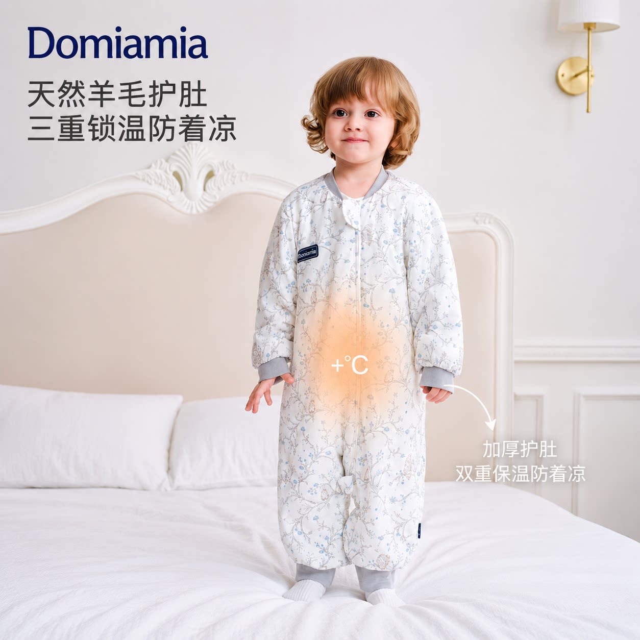 Domiamia护肚羊毛秋冬分腿睡袋图片
