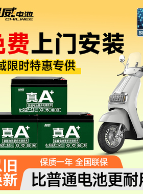 超威电池石墨烯电瓶48v12A60v72v96v20A32A45A二三轮电动车电瓶