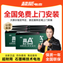 超威电池电动车电瓶48V60V72V12AH20AH二三轮电动车爱玛雅迪全新