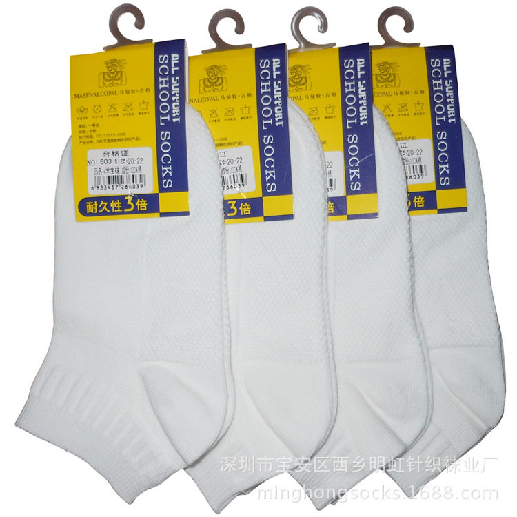 白色学生棉船袜外贸纯色童袜子男女通用夏季网眼学生棉船袜子厂家