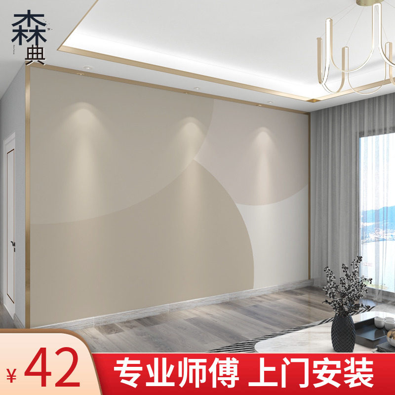 北欧简约抽象几何电视背景墙壁纸客厅沙发米色系小清新温馨墙布