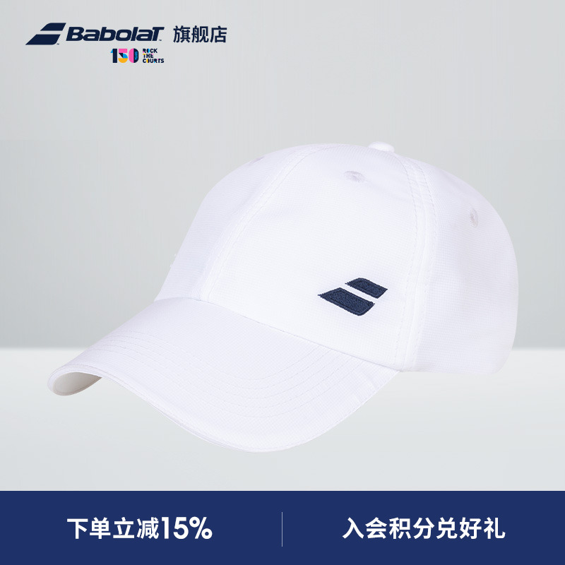 babolat百保力官方网球帽运动帽