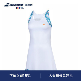 Babolat百保力官方 DRESS 网球运动少女连衣裙女速干CAPSULE