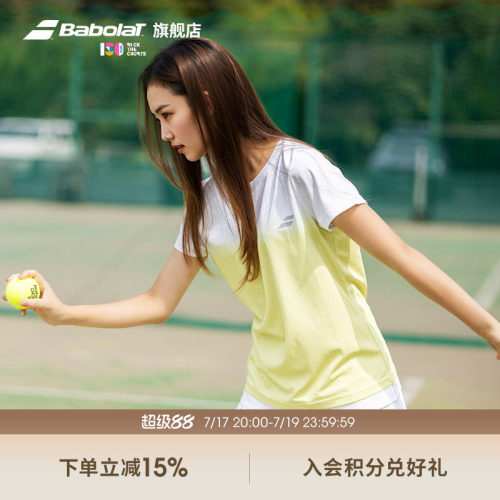 Babolat百保力官方新款网球服女运动短裙轻量透气休闲裙纯色简约