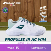 Babolat百保力官方 PROPULSE 青少年运动鞋 JUNIOR 儿童网球鞋