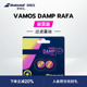 DAMP 百宝力网球避震器减震器 VAMOS Babolat百保力官方