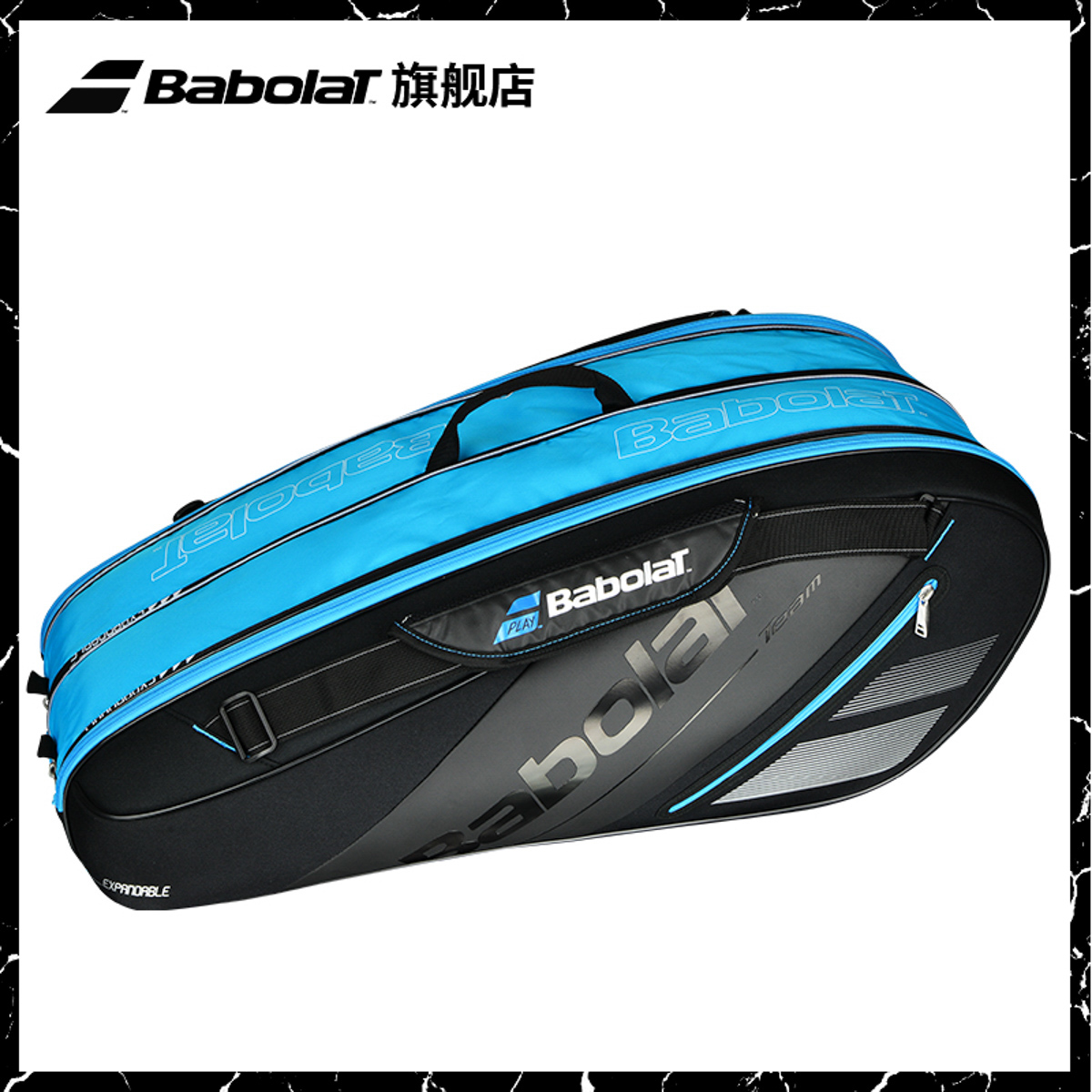 Babolat百保力官方TEAM系列4-10支装网球包在类目 运动/瑜伽/健身/球迷用品, 网球, 网球包中 - 来自Buy2taobao.com提供专业的淘宝代购服务