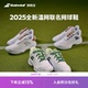 WIM温网系列百宝力进阶舒适防滑网球鞋 Babolat百保力官方 25新品
