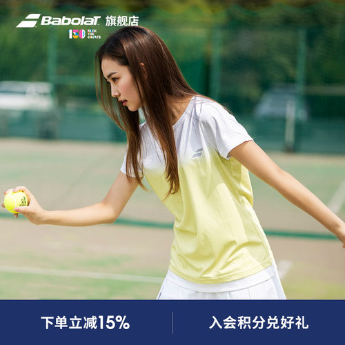 Babolat百保力官方新款网球服女运动短裙轻量透气休闲裙纯色简约